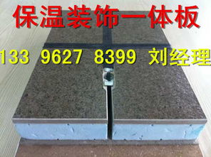 外墻保溫裝飾一體板設備市場領先，推動建筑裝飾材料行業轉型升級